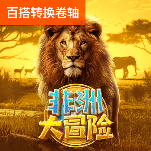 d3顶盛体育平台
