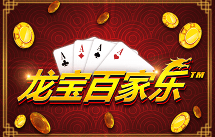 澳门今晚必中一肖一码准确9995澳门今元宝