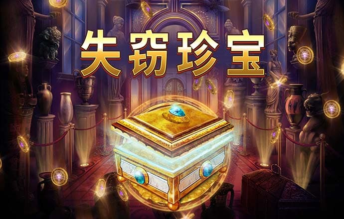 乐博体育